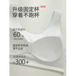 都市麗人初中生少女文胸女童兒童背心青春發育期青少年運動內衣