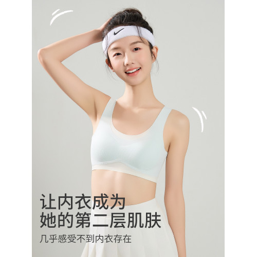 都市麗人初中生少女文胸女童兒童背心青春發育期青少年運動內衣