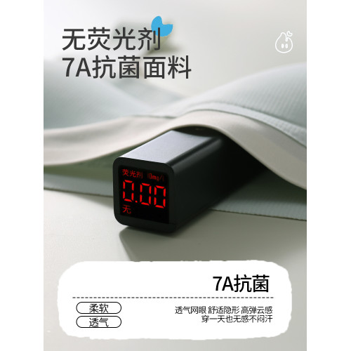 都市麗人初中生少女文胸女童兒童背心青春發育期青少年運動內衣