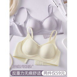 反重力內衣女小胸聚攏舒適收副乳防下垂無痕薄款無鋼圈女士文胸罩