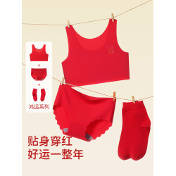 2026馬年本命年內衣套裝女童發育期小背心紅色兒童女孩12嵗少女