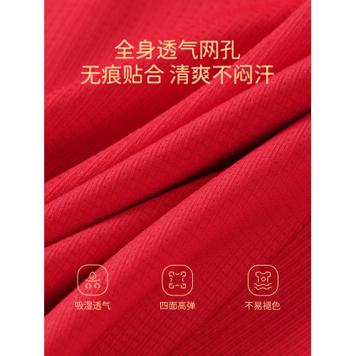 2026馬年本命年內衣套裝女童發育期小背心紅色兒童女孩12嵗少女 2026馬年本命年內衣套裝女童發育期小背心紅色兒童女孩12嵗少女