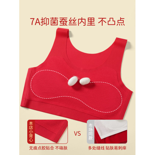 2026馬年本命年內衣套裝女童發育期小背心紅色兒童女孩12嵗少女 2026馬年本命年內衣套裝女童發育期小背心紅色兒童女孩12嵗少女
