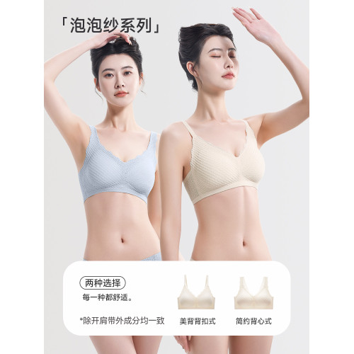 貓人內衣女聚攏小胸美背收副乳上托防下垂文胸無鋼圈2026新款胸罩