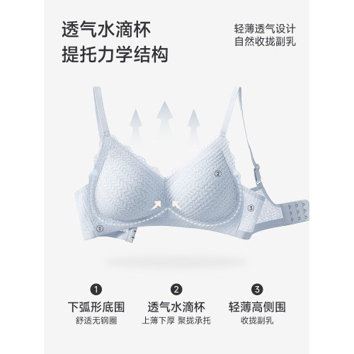 貓人內衣女聚攏小胸美背收副乳上托防下垂文胸無鋼圈2026新款胸罩