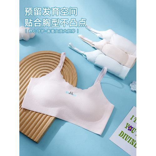 女童內衣發育期少女內衣學生初中生二階段青春期女孩薄款少女文胸