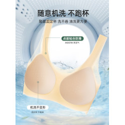 固定杯無痕內衣女夏季超薄款大胸顯小胸冰絲美背心式透氣睡眠文胸