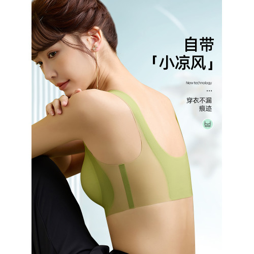 固定杯無痕內衣女夏季超薄款大胸顯小胸冰絲美背心式透氣睡眠文胸 固定杯無痕內衣女夏季超薄款大胸顯小胸冰絲美背心式透氣睡眠文胸
