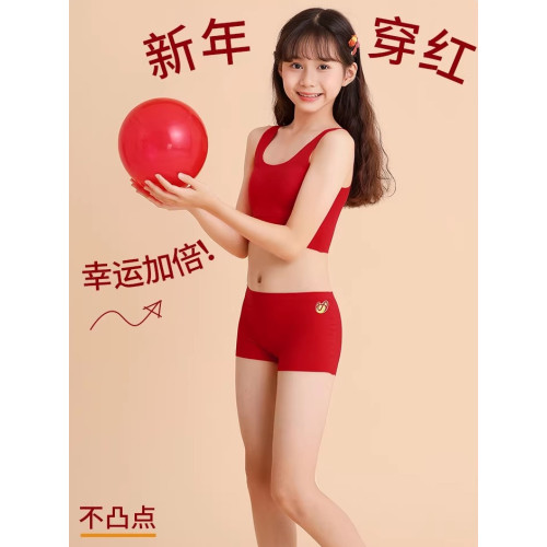貓人兒童本命年紅色內衣內褲套裝12嵗女童2026馬年少女發育期文胸