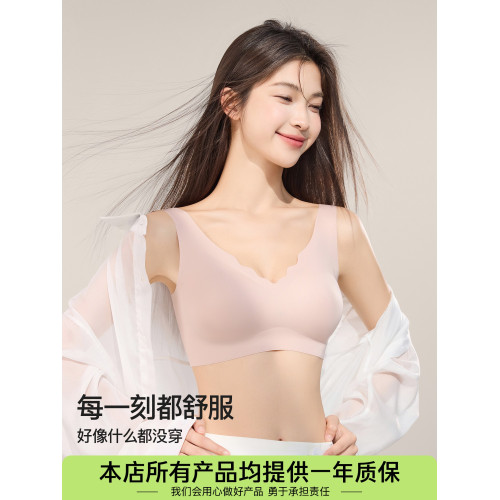 【119.98元任選3件】內衣女小胸聚攏防下垂收副乳舒適無痕文胸罩