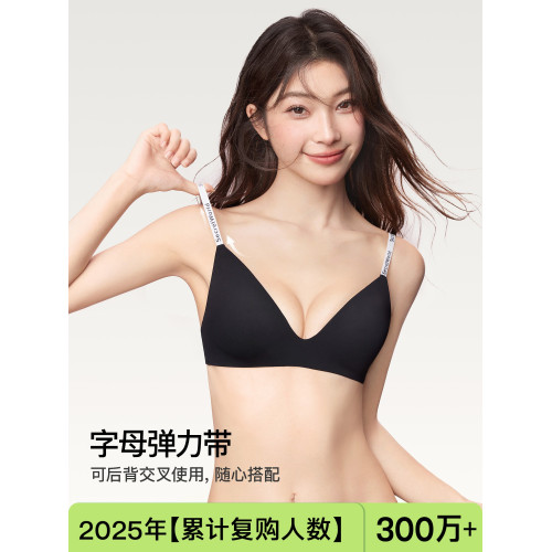 【119.98元任選3件】內衣女小胸聚攏防下垂收副乳舒適無痕文胸罩