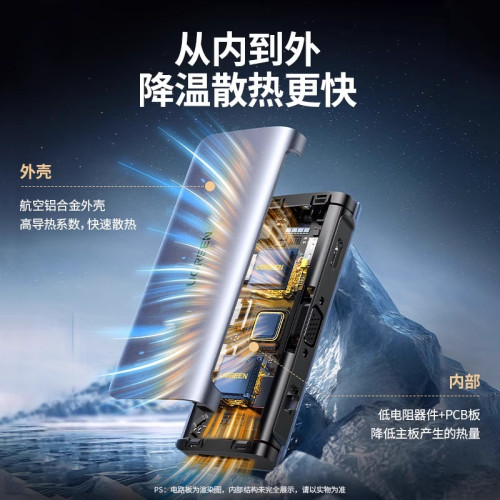 綠聯拓展隖Typec擴展USB分線器hub集線器HDMI投影多接口網線轉換