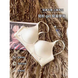 裸感無痕固定杯內衣女夏季薄款舒適無鋼圈聚攏上托收副乳美背文胸