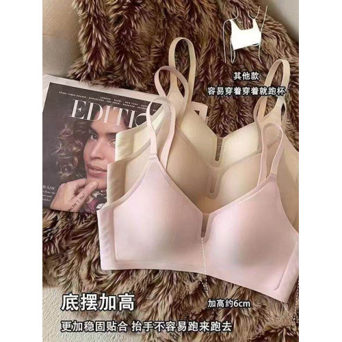 裸感無痕固定杯內衣女夏季薄款舒適無鋼圈聚攏上托收副乳美背文胸