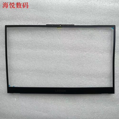 適用於聯想拯救者 Y7000 R7000 5-15ITH6 2021款 B殼 屏框 外殼