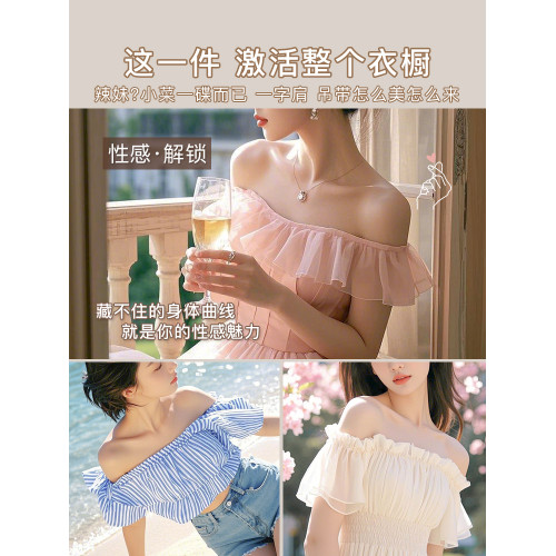 無肩帶內衣女小胸顯大胸聚攏防滑不掉上托一字肩抹胸前釦隱形文胸