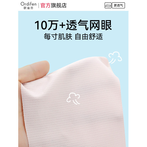 歐迪芬兒童內衣女童發育期小學生一階段女孩運動背心12嵗少女文胸