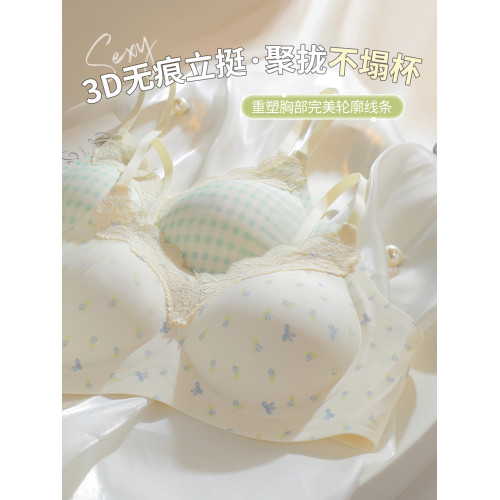 法式蕾絲內衣女聚攏小胸顯大不空杯無痕收副乳防下垂少女文胸罩