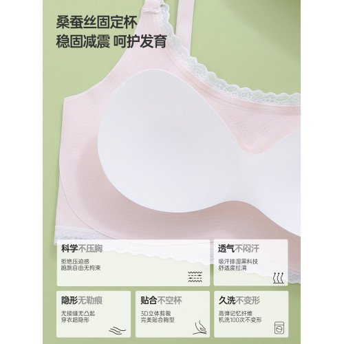 女童內衣高初中學生女少女青春發育期運動女孩大童無痕文胸小背心