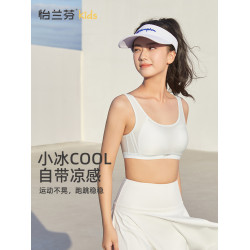 怡蘭芬【三階段】高中生運動內衣女初中生青春發育期背心少女文胸