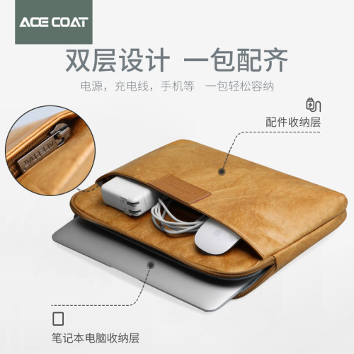 ACECOAT/異思納電腦包時尚杜邦紙筆電內膽包適用蘋果Macbook保護套聯想華爲小米電腦收納包13/14/15/16英寸