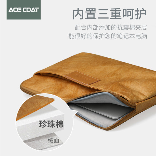 ACECOAT/異思納電腦包時尚杜邦紙筆電內膽包適用蘋果Macbook保護套聯想華爲小米電腦收納包13/14/15/16英寸