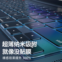 M4蘋果筆電MacBookair鍵盤膜13寸筆電14電腦Pro貼15透明16薄