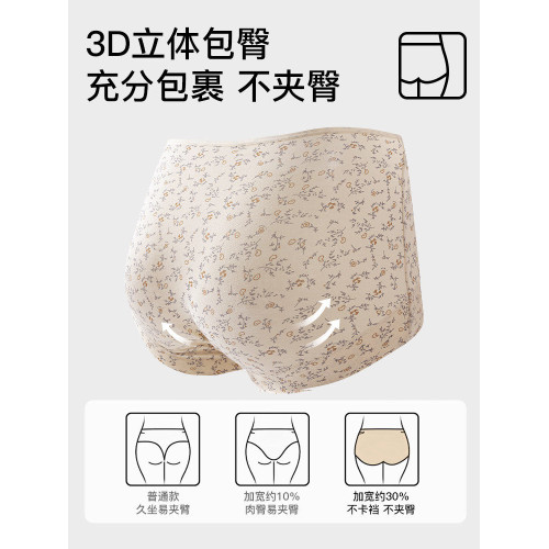 南極人純棉內褲女士10A抗菌2026新款女生平角加長襠全棉四角褲PB