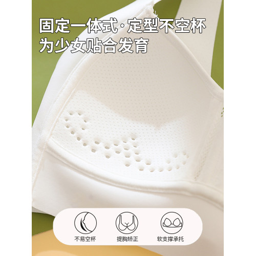 少女內衣初中學生發育期二三階段13嵗女大童運動背心15高中生文胸