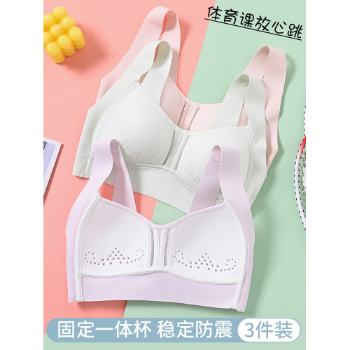 少女內衣初中學生發育期二三階段13嵗女大童運動背心15高中生文胸