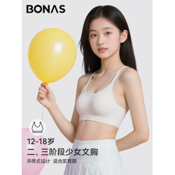 女童內衣女學生初中高中發育期兒童背心夏季青少年防走光少女文胸