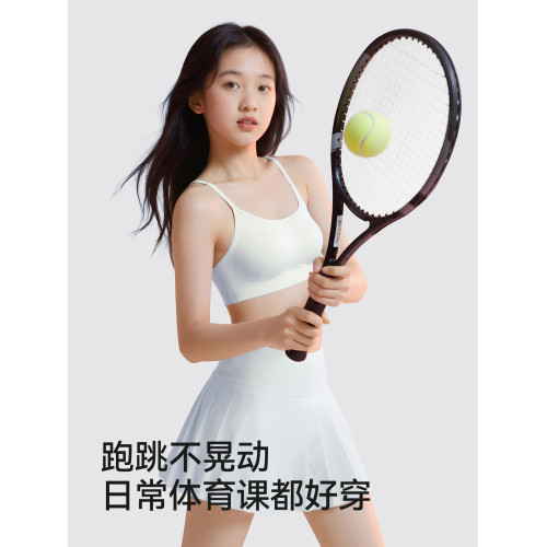 女童內衣女學生初中高中發育期兒童背心夏季青少年防走光少女文胸