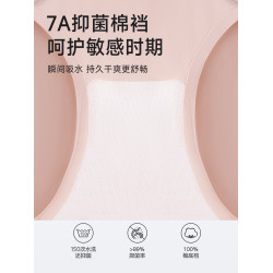 貓人孕婦內褲女冰絲孕期專用孕中晚期早期透氣無痕低腰三角短褲頭