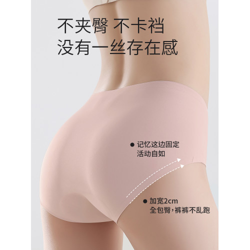 貓人孕婦內褲女冰絲孕期專用孕中晚期早期透氣無痕低腰三角短褲頭