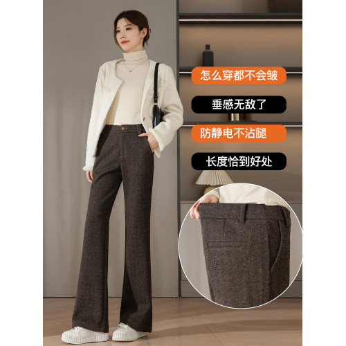 羊絨微喇褲女秋冬新款高腰顯瘦垂順休閒加厚保暖毛呢喇叭褲