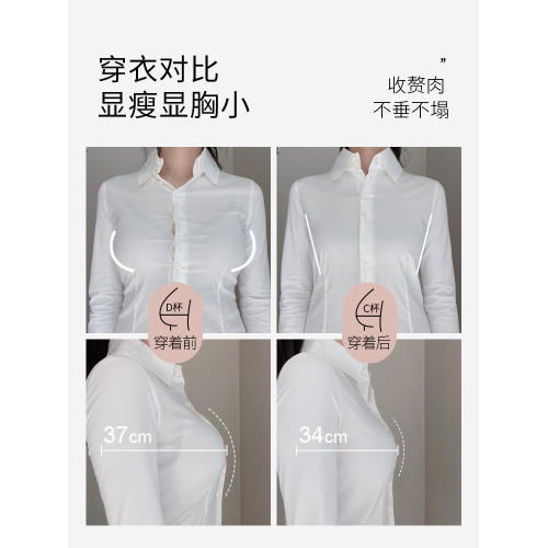 千奈美內衣大胸顯小防下垂收副乳無鋼圈縮胸神器大杯調整型文胸罩