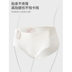 少女內褲女發育期三角褲白色提花7a類棉內褲女士抑菌底襠大碼彈力
