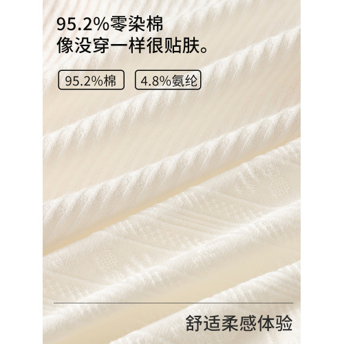 少女內褲女發育期三角褲白色提花7a類棉內褲女士抑菌底襠大碼彈力