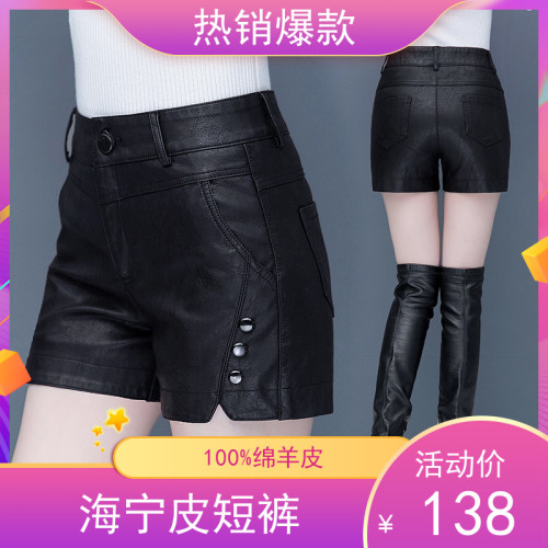 女裝2025秋海甯真皮短褲羊皮褲女顯瘦綿羊皮真皮短褲黑色皮短褲女