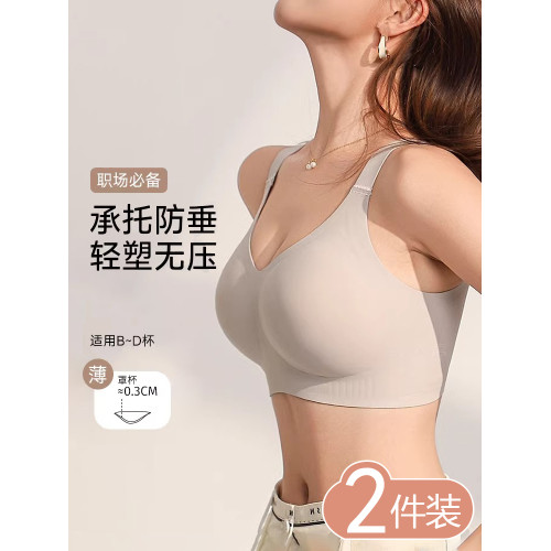 大胸顯小內衣女全罩杯薄款防下垂收副乳2025無痕胖mm塑形文胸罩夏