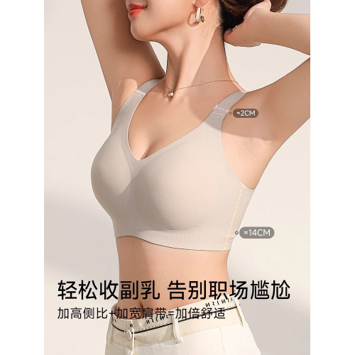 大胸顯小內衣女全罩杯薄款防下垂收副乳2025無痕胖mm塑形文胸罩夏