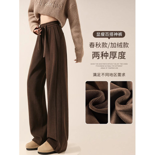 咖色雪尼爾濶腿褲女春秋冬季高腰直筒運動休閒美拉德窄版加絨褲子