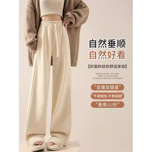 咖色雪尼爾濶腿褲女春秋冬季高腰直筒運動休閒美拉德窄版加絨褲子