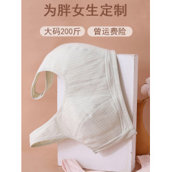 胖孩子少女內衣純棉無海綿無鋼圈運動背心大碼胸罩胖mm200斤文胸