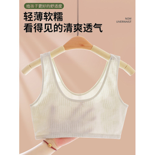 胖孩子少女內衣純棉無海綿無鋼圈運動背心大碼胸罩胖mm200斤文胸