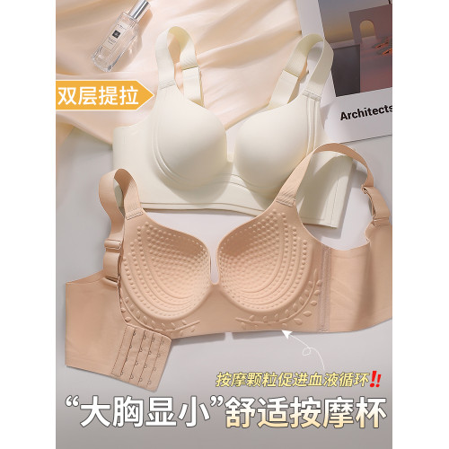 薄款無痕內衣女大胸顯小胸收副乳聚攏防下垂上托舒適無鋼圈文胸罩