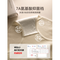 都市麗人內褲女士純棉7a抗菌2025新款全棉襠無痕透氣女生三角短褲