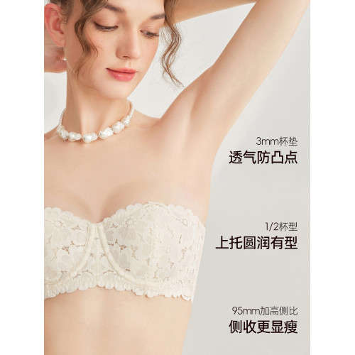 好奇蜜斯無肩帶內衣防滑女抹胸裹胸文胸罩套裝薄蕾絲大胸顯小美背