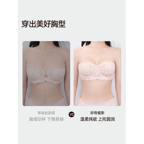 好奇蜜斯無肩帶內衣防滑女抹胸裹胸文胸罩套裝薄蕾絲大胸顯小美背