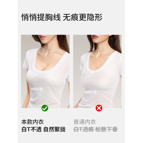 黛爾佳人無痕內衣女小胸聚攏隱形收副乳無痕無鋼圈軟支撐文胸罩